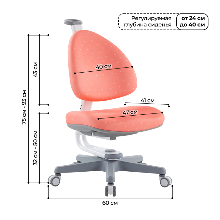 Характеристики Детское кресло TCT Nanotec Ergo-BABO с подлокотниками и подставкой для ног
