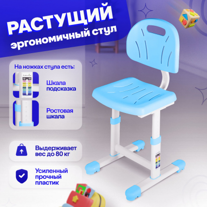 7. Другие преимущества стула