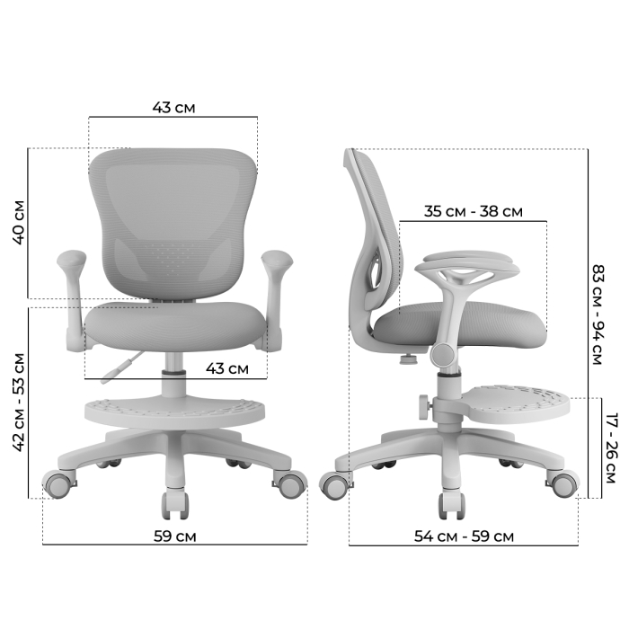 Характеристики Детское кресло Anatomica Forma с подлокотниками