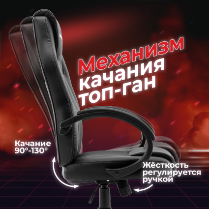 3. Современный механизм качания