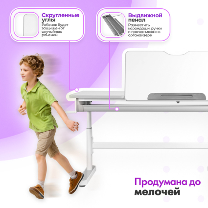 5. Продумана до мелочей