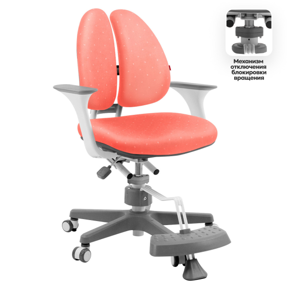 Детское кресло TCT Nanotec DUO NEW с подлокотниками коралловый