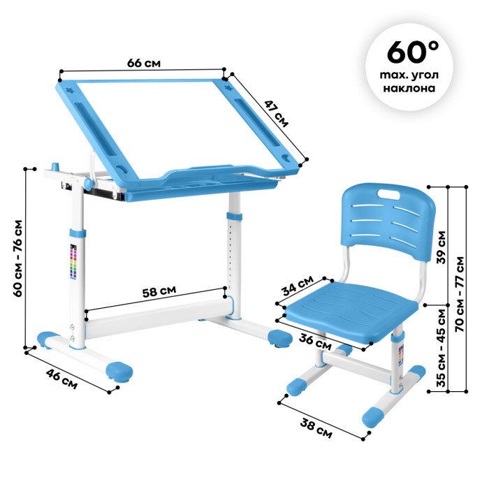 Характеристики Комплект Kinderzen Arlekino парта + стул + выдвижной ящик