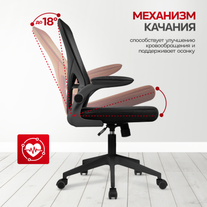 2. Механизм качания